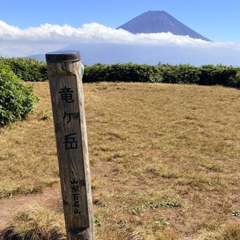 山頂