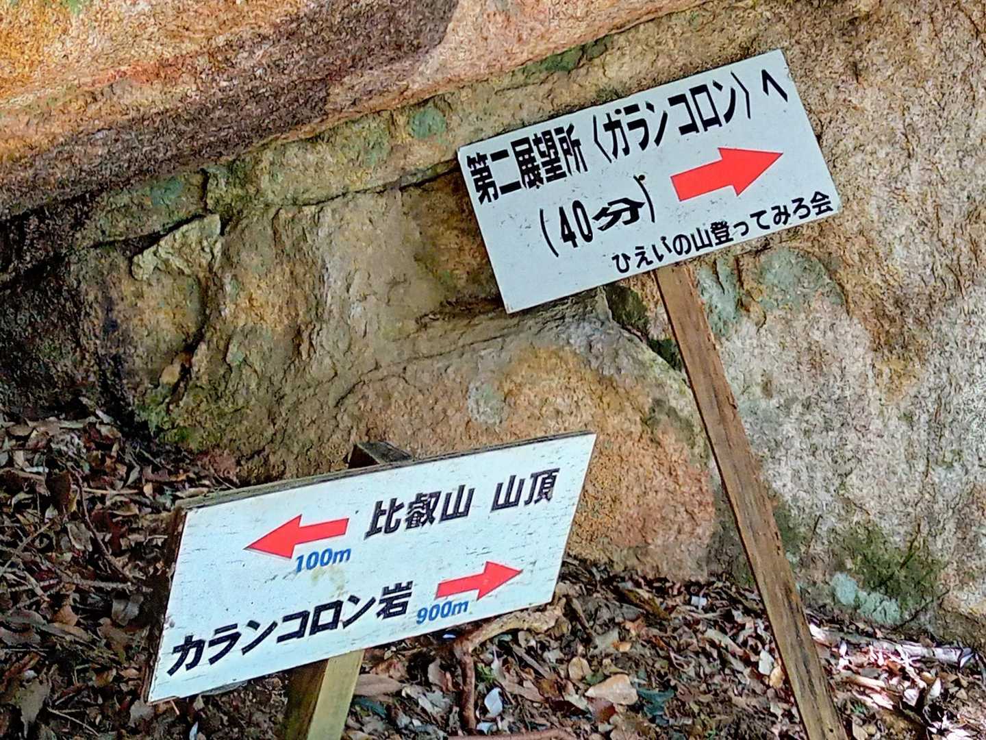 カランコロンは、
　　　次の機会に…ﾈ❣