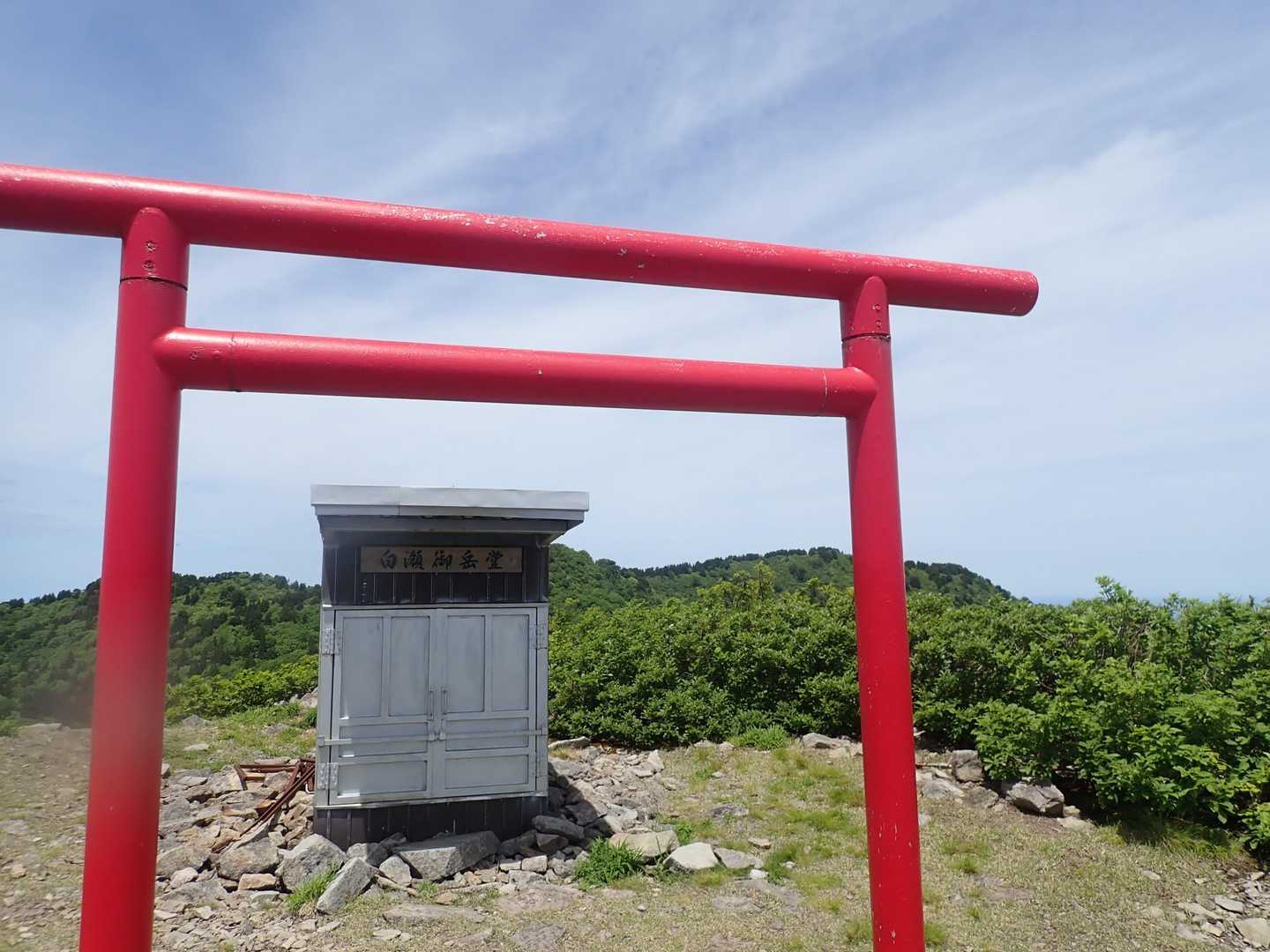 到着