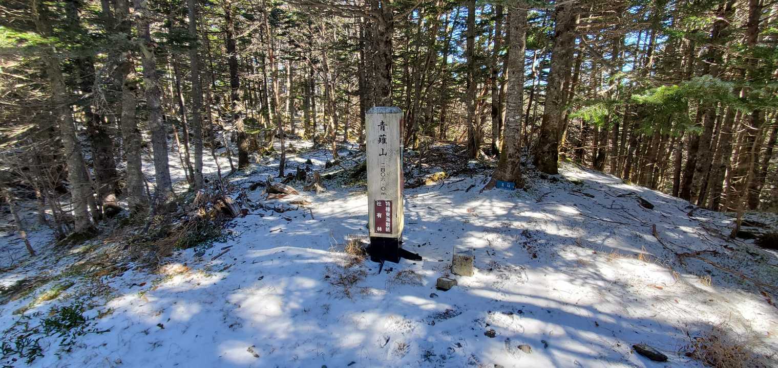 青薙山
先行者のトレースがありました。
あのkontomoさんのでした。