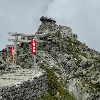 雄山神社