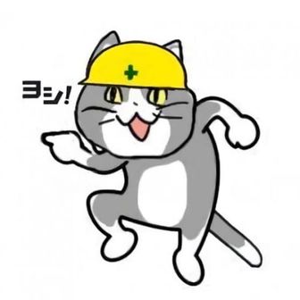 忍者
