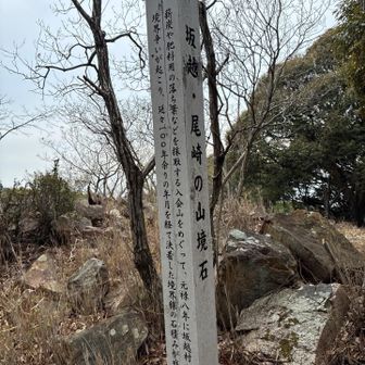 なるほど〜
昔も今も資源をめぐって争うのは変わらないんだ