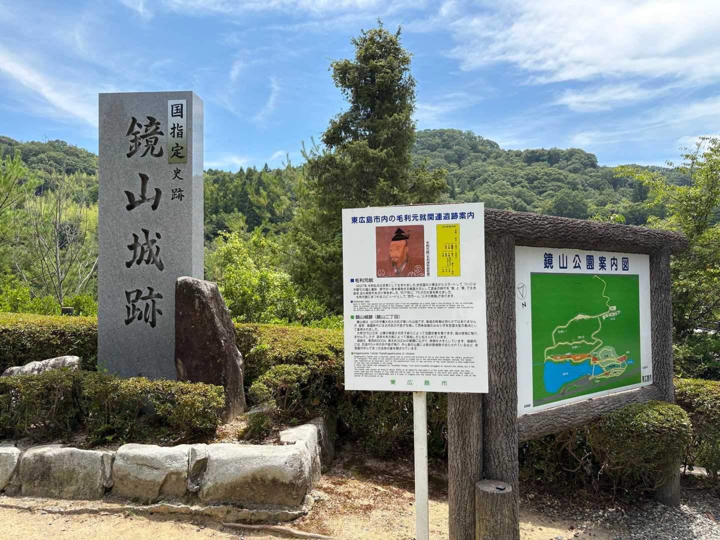 広島大学近くの鏡山公園にやって参りました