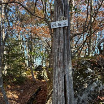 行きでは分からなかった銘板