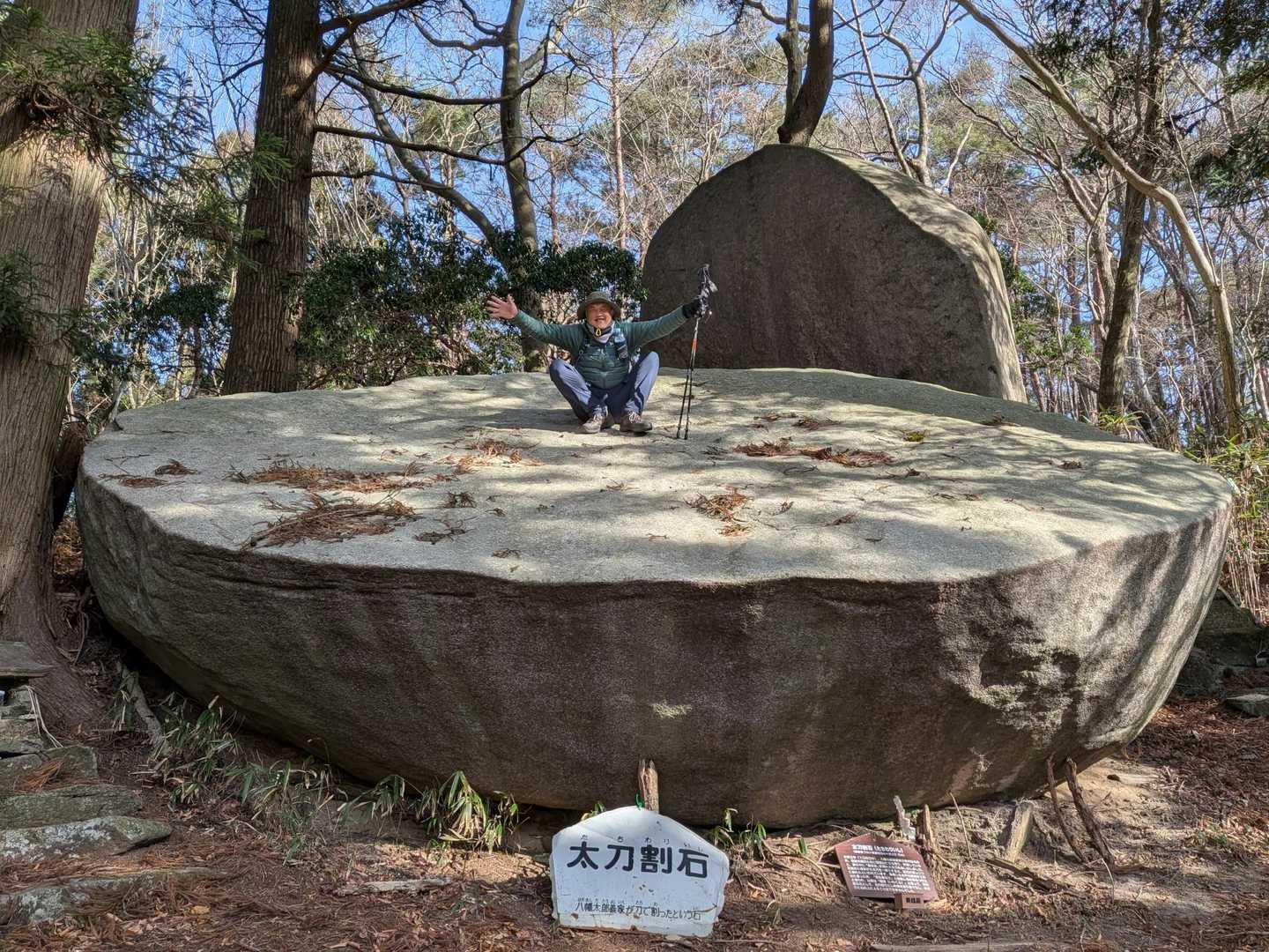竪破山 / ヨシさんの土岳・花貫渓谷・竪破山の活動データ YAMAP / ヤマップ