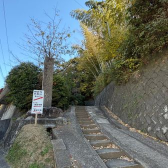 鷹取山ハイキングコースへ