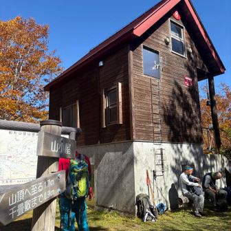 避難小屋
小屋の整備にボランティアさんなのかなぁ？
とてもキレイな小屋でした