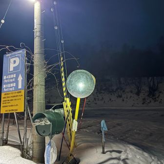 無事下山～🐶
真っ暗闇のソリーはいかに先を見ながら滑れるかがポインツ🛷💨
🍑のシフトウェイトがカギ👍