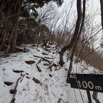 最後の急登　ここは、日が当たるので一旦溶けて、足下が凍りやすいが、この日は溶けていなかったので、ツボ足で上れた