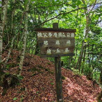 埼玉側は山頂以外にもこまめに看板あり😊
