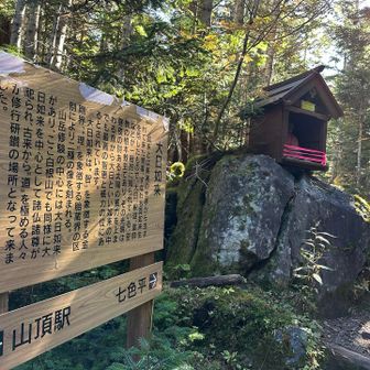 大日如来