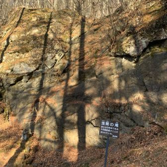 浅間の滝は枯れてました
