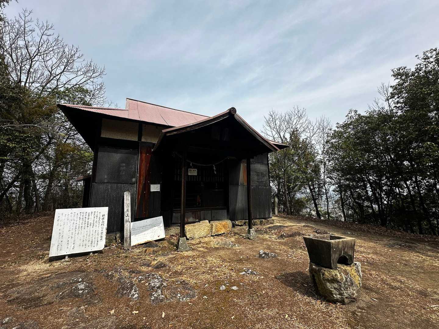 新庄山山頂
