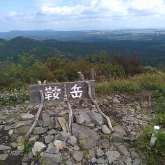 鞍岳頂上に着きました😉