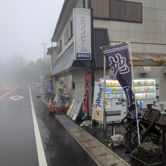 藤原商店が開いててびっくり😲
今日は森林植物園から出てからは誰とも会いませんでした