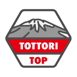 鳥取県の最高峰