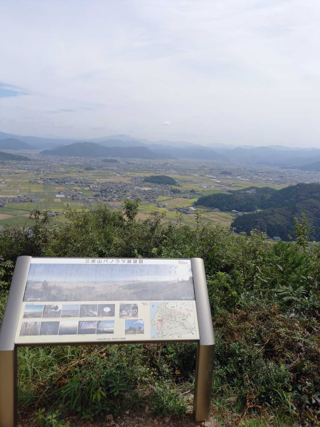 三床山登山口(和田コース）-三床山 往復コースの写真