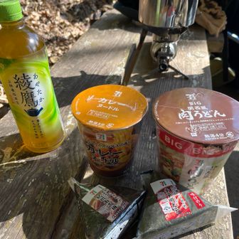 鵯越駅裏の公園でお昼ご飯
肉うどんBIGが私
カレーヌードルが主人
昨日に引き続き、逆じゃね？part2