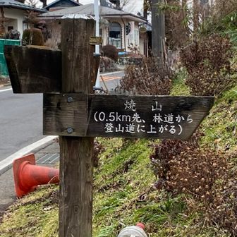 🧐　表示がある