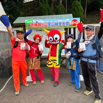 とりあえず4人でJUZOKUNと記念撮影👍

ゴールでお会いした参加者から、私たちと次のグループで閉門になったよと、知らされました。