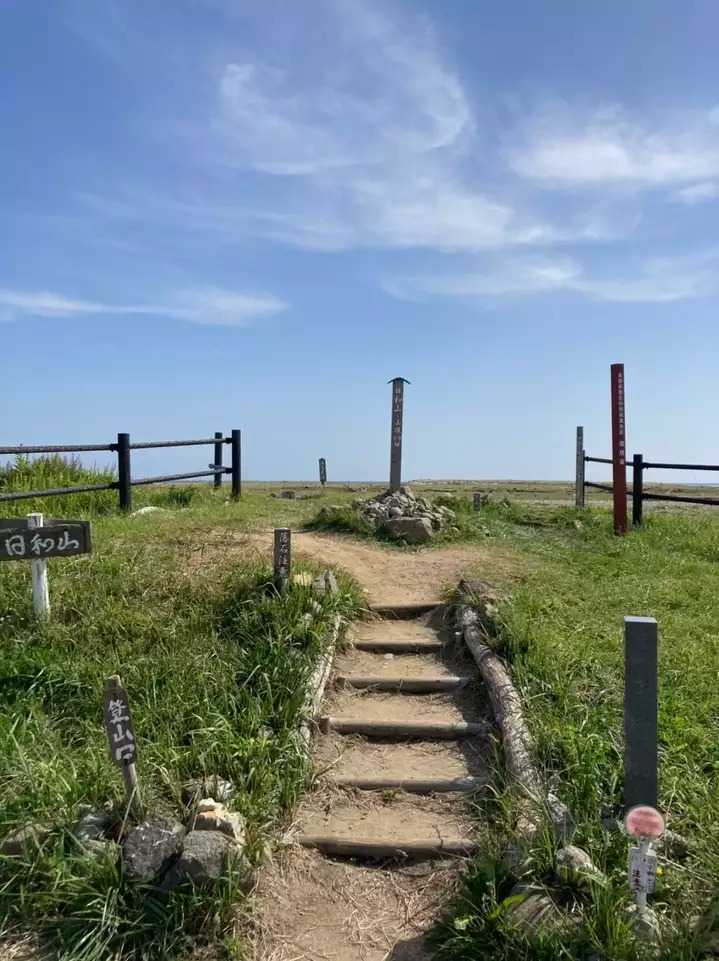 日和山の写真