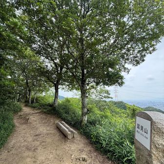 国見山から次は〜