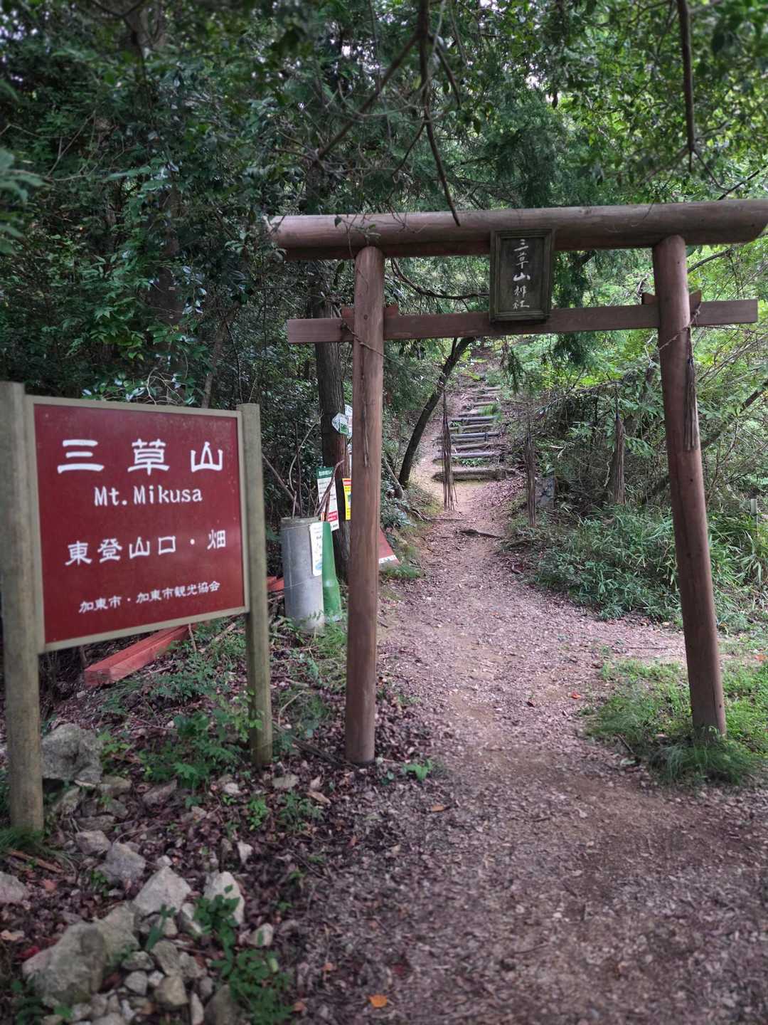 気がつけば9月もあとわずか
9月のスタンプを押しに、仕事終わりに登山口へ🚗💨