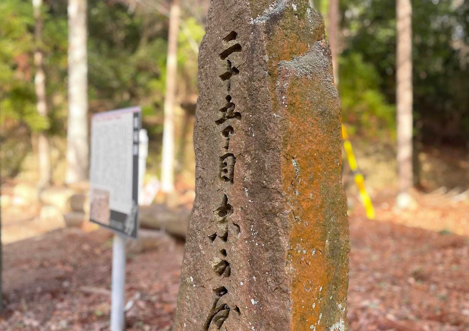25丁目。渡猿橋近くの茶屋なかやさんは昔ここにあったそう