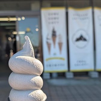 ゴマソフト