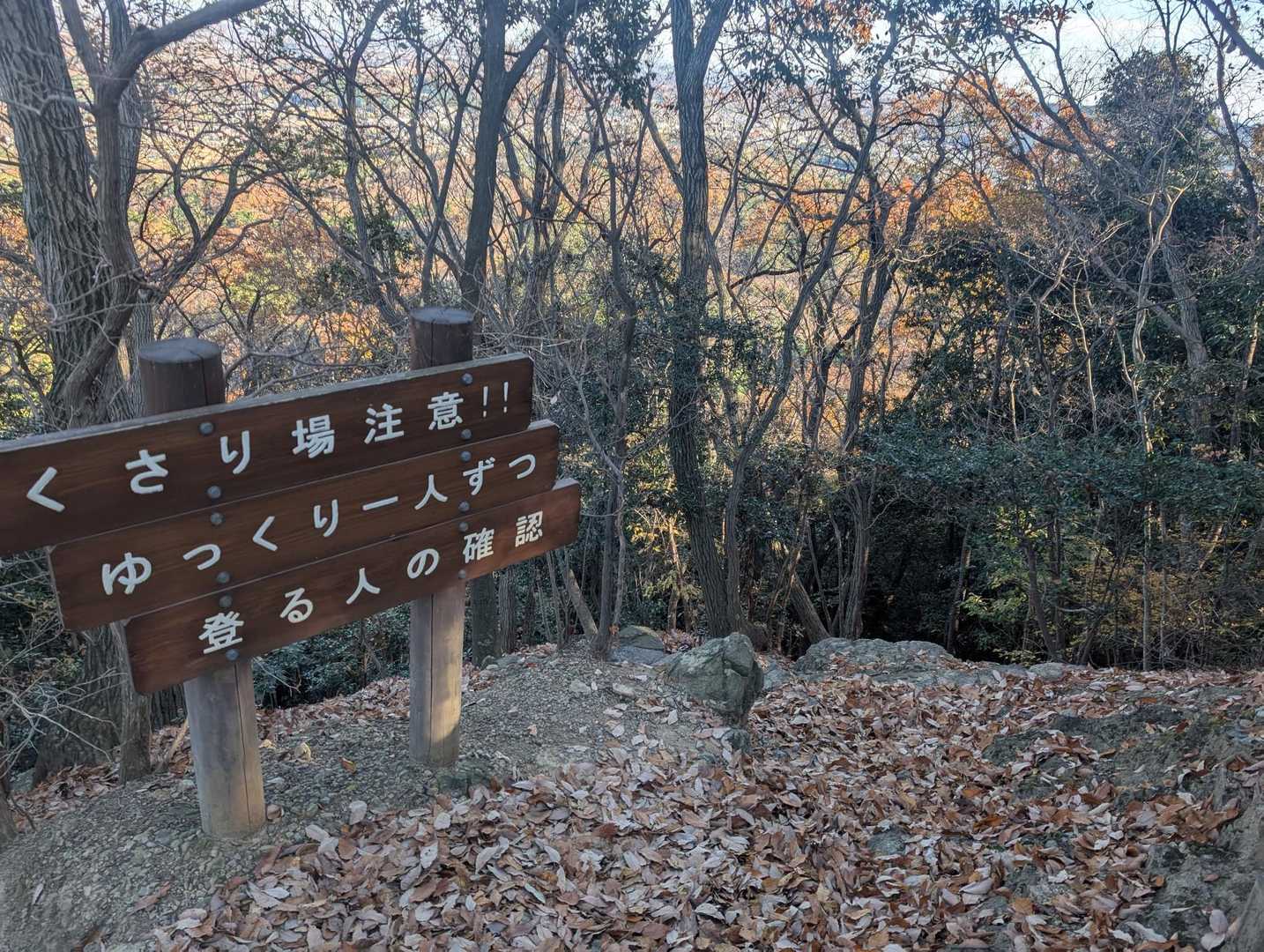 割と長い鎖場でした