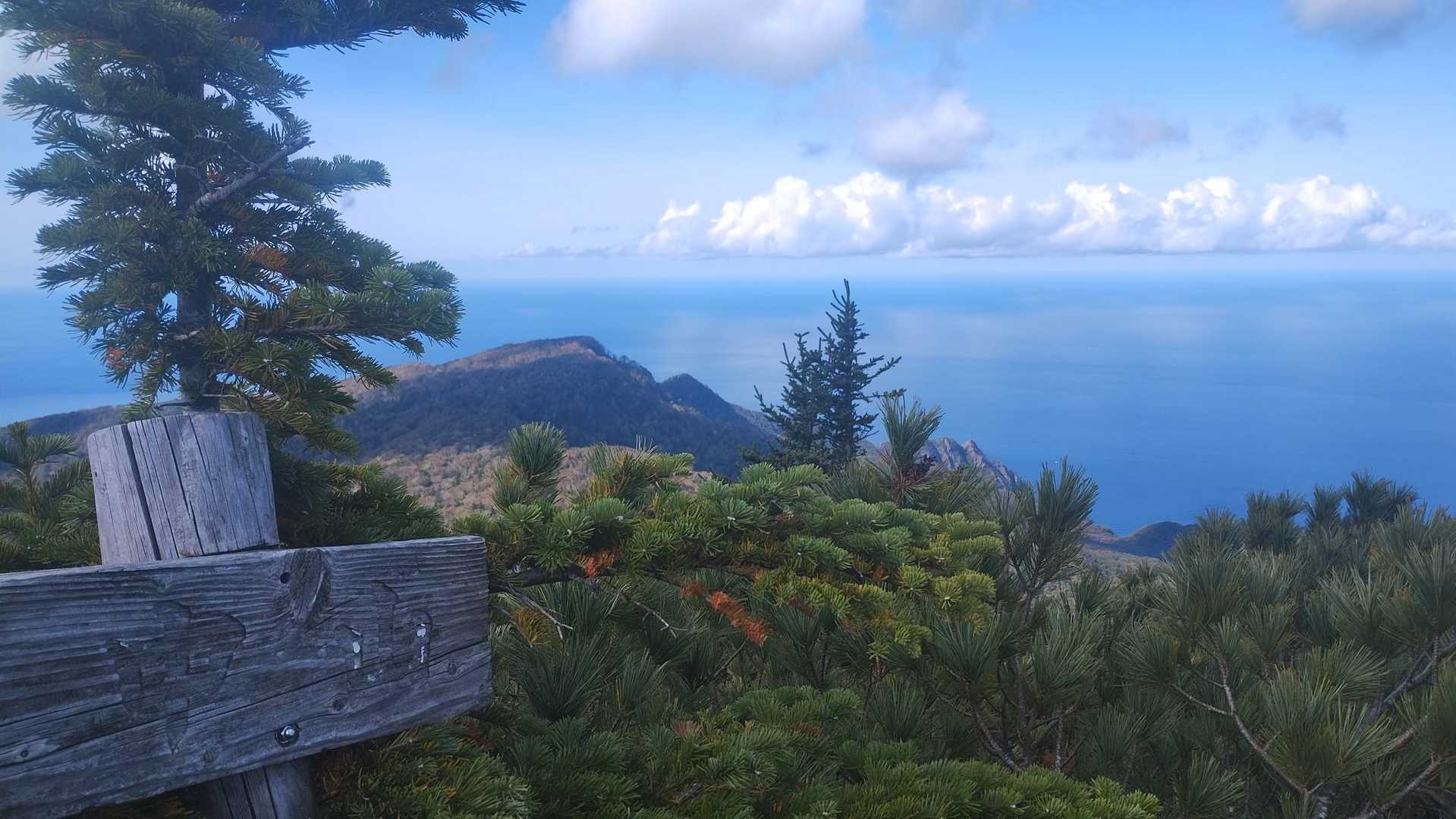 中山