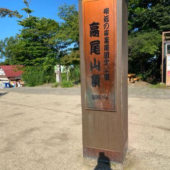 山頂には30人ほど　静かな朝の山頂