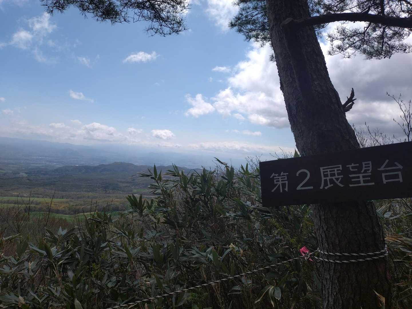 第2展望台