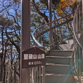 あっ言う間に到着