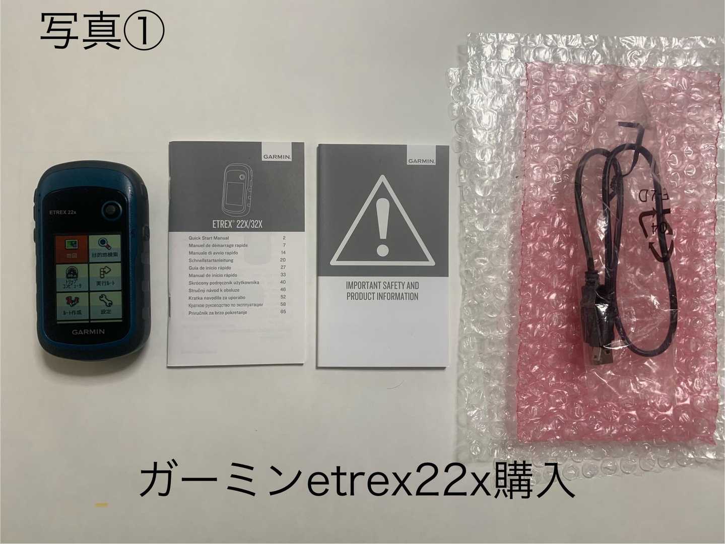 ガーミンetrex22xの使い方】 ☆ / なおじいさんのモーメント