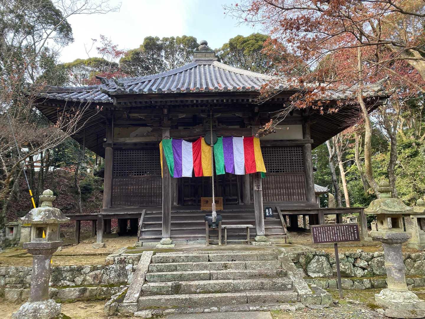 五峰山-角尾山 周回コースの写真