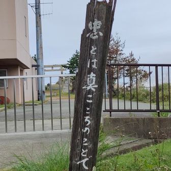 なんちゃって山ボーイ