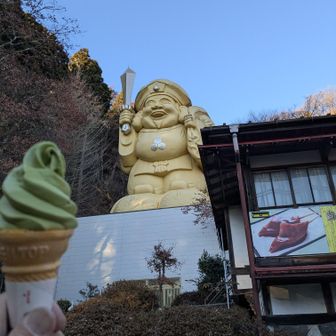 無事下山ありがとうございました