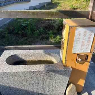 すごい