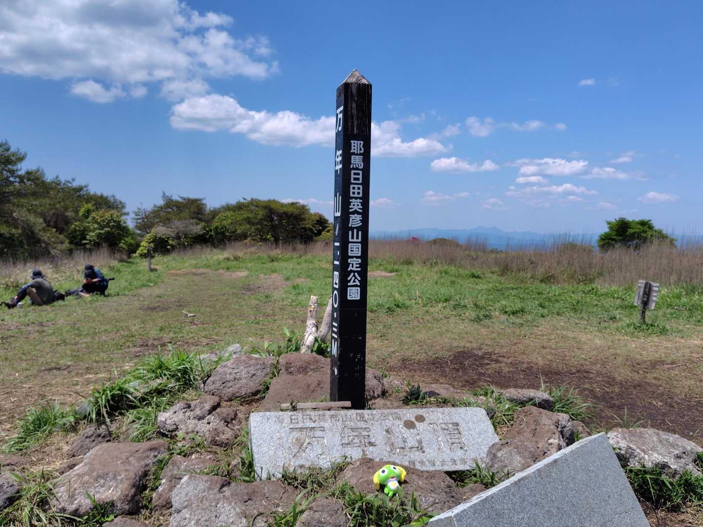 万年山標柱
山頂では約20人が休憩
Ponもベンチでランチ🍙
