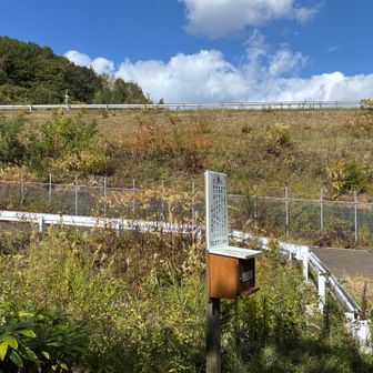 ただいま！楽しい山歩きでした！