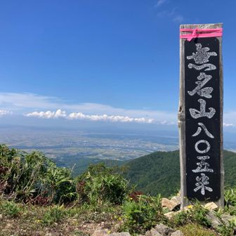 ここからまた降りて登る
