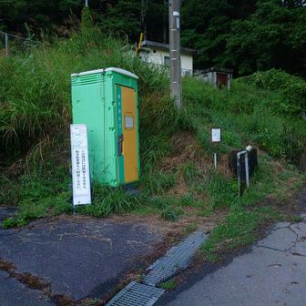 登山口にトイレあります