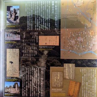 その後岩松氏は下克上で横瀬氏が金山城主となり、岩松氏の旧重臣の由良氏に改姓