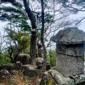 愛宕山