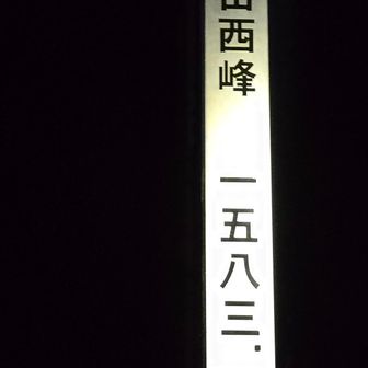 日の出一時間前スタンバイは師匠の教え😆ﾋﾟｺｻｰﾝ