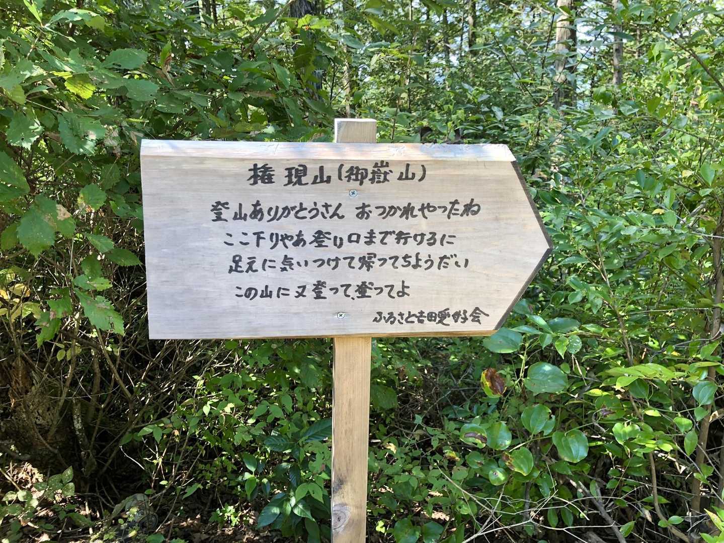 ソロだったけど、ずっと優しい言葉が寄り添ってくれていた。こちらこそありがとうございます😊
また来たい！


