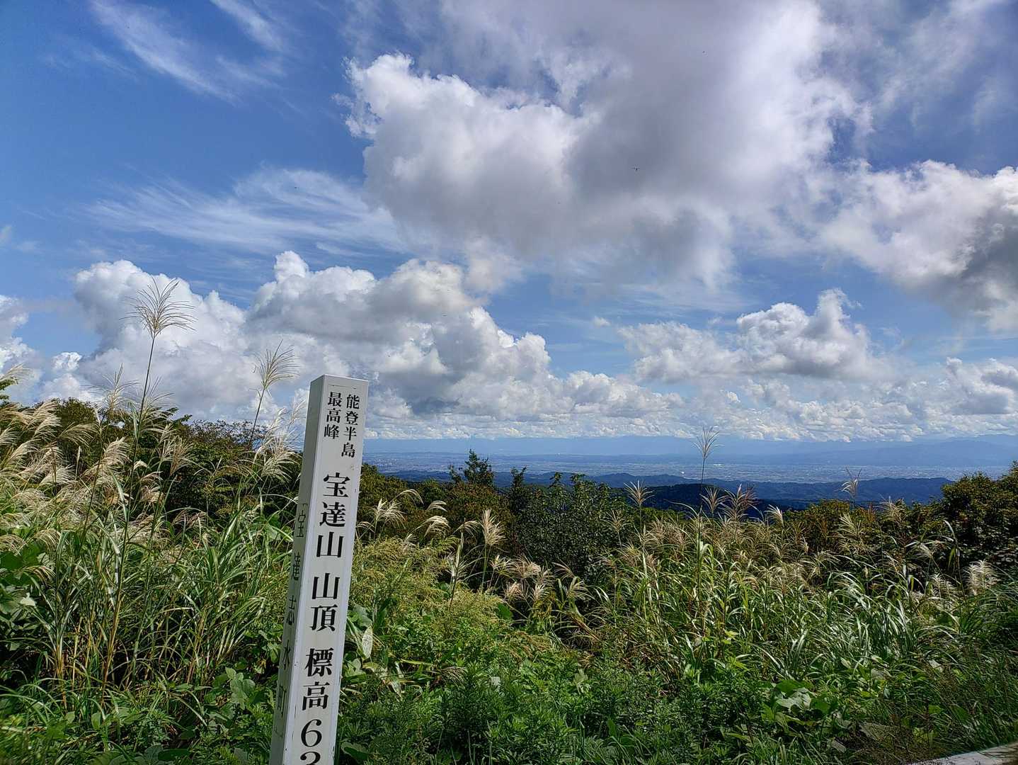 宝達山 | 加賀藩の金山伝説と水源の森を擁する信仰の山、２霊山の大展望を堪能の写真