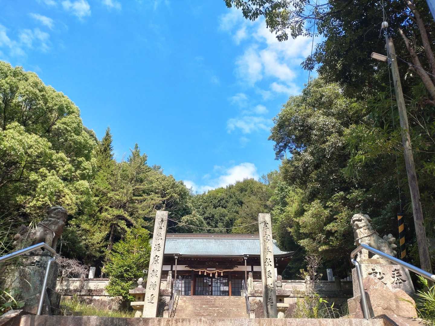 無事下山